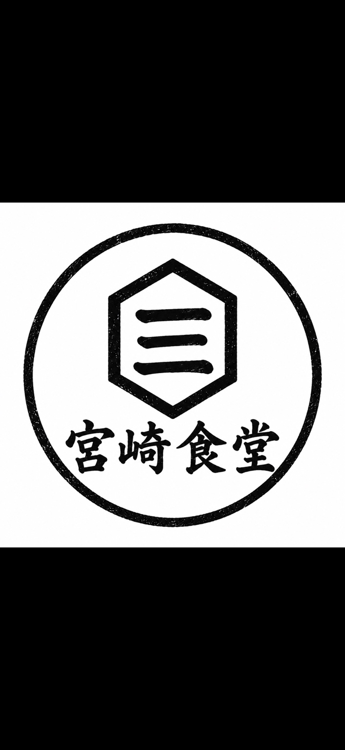 宮崎食堂